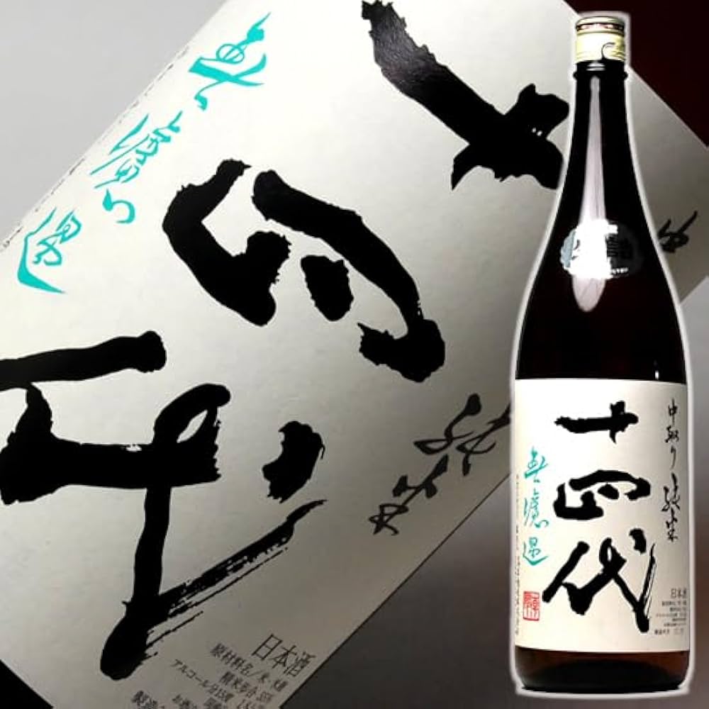 十四代　無濾過 十四代 純米 中取り 無濾過 生詰 1800ml - お酒買取専門店